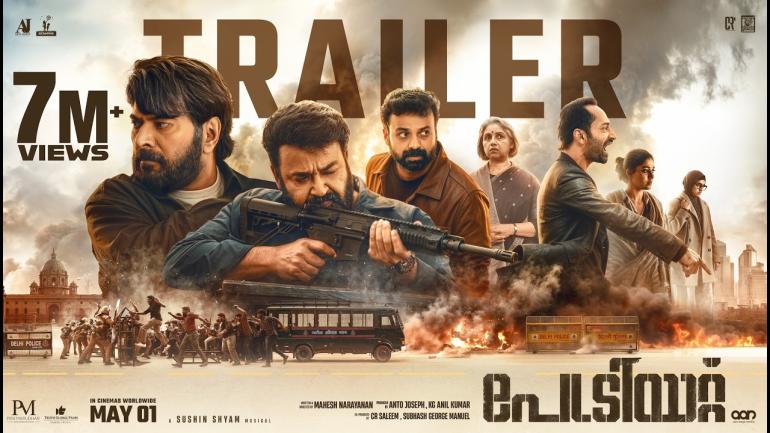 സ്ത്രീകഥാപാത്രങ്ങളുടെ കരുത്തുറ്റനിരയുമായി പേട്രിയറ്റ്; വിഷു പോസ്റ്റർ എത്തി; ആഗോള റിലീസ് മേയ് ഒന്നിന്
