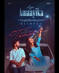 Aye Amaayika