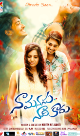 Naa Manasu Nadi Kaadi