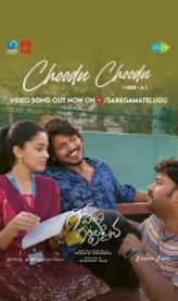 Choodu Choodu